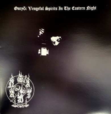 Saidan – Onryō: Vengeful Spirits In The Eastern Night LP WITH CORNER BENT